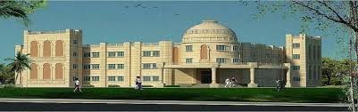 Siddharth University